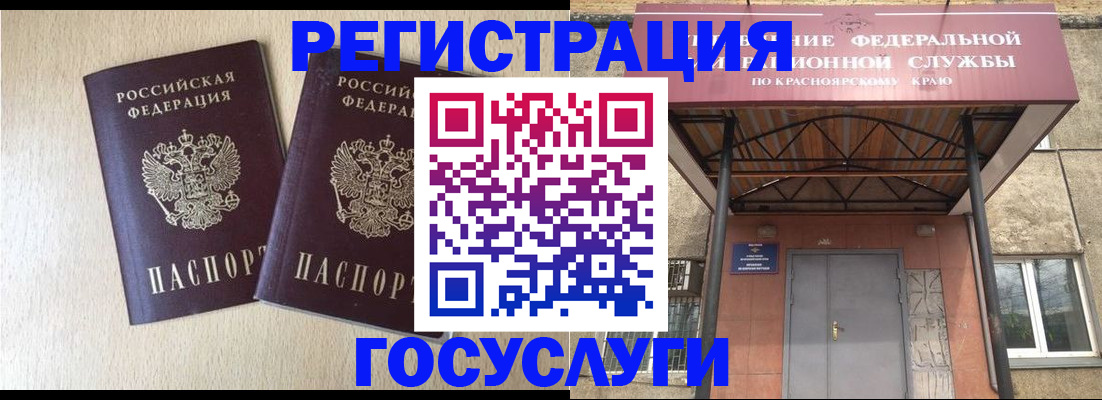 найти адрес прописки в Темрюке